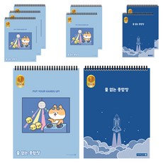 모닝글로리 2000 줄없는 종합장 A 무선, 랜덤발송, 9개