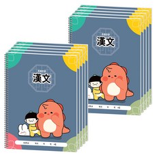 라이노 스프링 초등 한문노트, 네이비, 10개