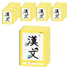 라이노 스프링 초등 한문노트, 옐로우, 50개