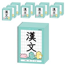 라이노 스프링 초등 한문노트, 민트, 50개