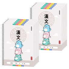 라이노 스프링 초등 한문노트, 그레이, 10개