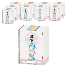 라이노 스프링 초등 한문노트, 그레이, 50개