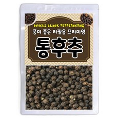 풍미 좋은 프리미엄 통 흑후추 리필용, 200g, 1개