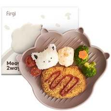 Firgi 幼兒用喵喵餐盤蓋子替換用矽膠盤, 灰褐色, 1個