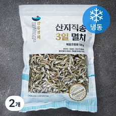강릉상회 산지직송 3일 멸치 볶음조림용 (냉동), 500g, 2개