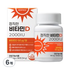 뉴프라이스 정직한 비타민D 2000IU 180p, 180정, 6개