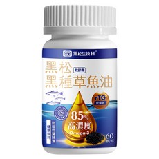 黑松 黑種草魚油軟膠囊, 1盒, 60顆