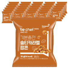비셰프 기분충전 솔티카라멜 팝콘, 25g, 80개