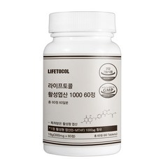LIFETOCOL 活性葉酸錠 1000, 60顆, 18g, 1罐