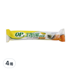 OP 生物分解保鮮膜補充包 30cm x 200尺 60m, 60公尺, 4捲
