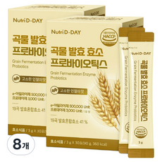 뉴트리디데이 고소한 곡물 발효 효소 프로바이오틱스 60p, 90g, 8개