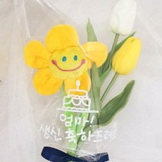 EPLYN 隨心所欲書寫的刻字花束 2p + 筆 + LED燈泡 2p 套組, 黃色(花束), 白色(筆), 1個