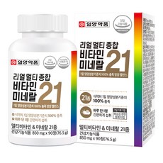 Ilyang Pharm RealMedi 複合維生素和礦物質 21, 90錠, 1個