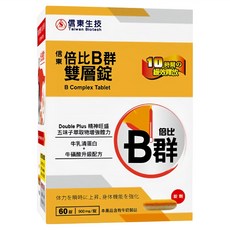 信東生技 倍比B群雙層錠 10小時緩釋 精神旺盛配方, 30顆, 1盒