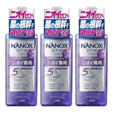 LION 獅王 NANOX one 奈米樂超濃縮抗菌洗衣精 室內晾衣 紫色, 600g, 3瓶