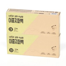 코멧 수납형 더블 지퍼백, 대(L), 2개, 20개