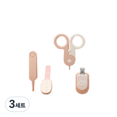 신생아 유아용 손톱깎이 기본세트, 옐로우, 3세트