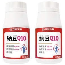 五洲生醫 納豆Q10膠囊, 2罐, 60顆