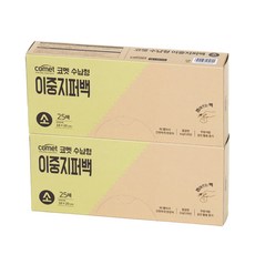 코멧 수납형 더블 지퍼백, 소(S), 2개, 25개