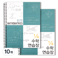 1/4 精英數學練習簿, 孔雀綠, 10個