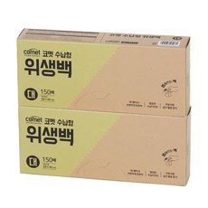 코멧 수납형 위생백, 대(L), 2개, 150개