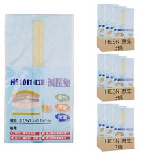 惠生 口罩減壓條 HS1011 柔軟舒適 減輕鼻樑壓力 提升口罩密合度, 9條