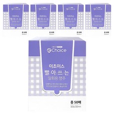 2 選擇可水洗一次性抹布, 50入, 5個