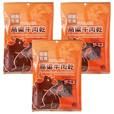 良金牧場 高粱原味牛肉乾, 165g, 3包