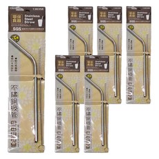 minono 米諾諾 304不鏽鋼吸管 附刷 0.6 x 20cm 彎型, 6支, 1組