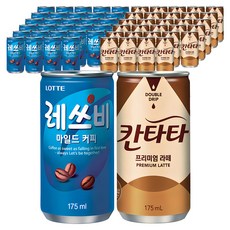 레쓰비 마일드 캔커피 30p + 칸타타 프리미엄 라떼 30p, 175ml, 1세트