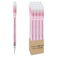 Pentel 飛龍文具 筆蓋式自動鉛筆 A105-P 粉紅軸, 0.5mm, 12支