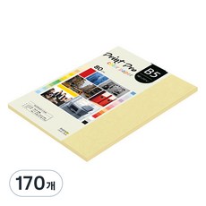 paperculture Print Pro 彩色影印紙 No.05 黃色 80g, B5, 170個