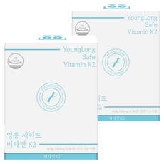 YoungLong Safe 維他命K2, 30錠, 2個
