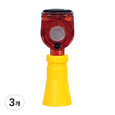 太陽能危險警示燈 閃光燈 交通錐用, 3個