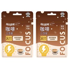 旺旺 每日完勝咖啡口含錠 特濃拿鐵口味 隨時提神, 1.2g, 14顆, 2包