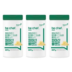비셰프 파마산 블렌드, 227g, 3개
