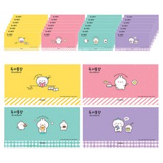 misoro 1000 讀書存摺 2262 4款 x 2入組, 黃色, 粉紅色, 薄荷綠, 紫色, 4套