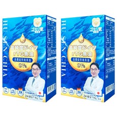 護森家 97%高機能特純魚油膠囊，德國專利魚油，高達97% Omega-3脂肪酸, 600mg, 30顆, 2罐