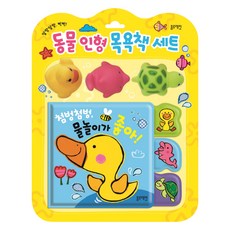 動物玩偶洗澡書套組：我最喜歡玩水了!, 藍兔