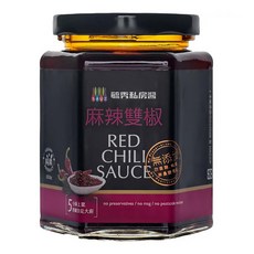 毓秀私房醬 麻辣雙椒 Red Chili Sauce 無添加防腐劑 無添加味精 純素 VEGAN Product, 250g, 1罐