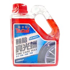 BlackPearl 黑珍珠 輪胎亮光臘 恢復輪胎亮麗光澤 減少輪胎磨損率 不易沾黏油泥污垢, 1L, 1瓶