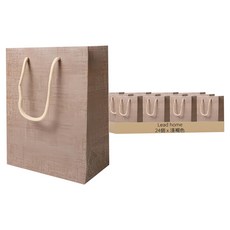 Lead home 素色仿窗簾布紋紙袋, 淺褐色, 24個