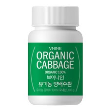 V9 高麗菜丸, 1個, 100g