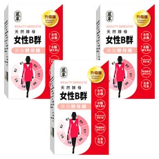 嚴萃 女性B群, 30顆, 0.5g, 3盒