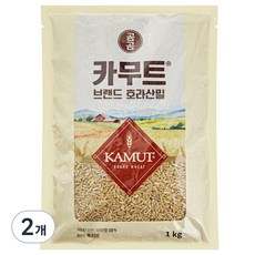 곰곰 카무트® 브랜드 호라산밀, 1kg, 2개