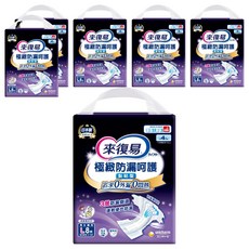 Lifree 來復易 極緻防漏呵護透氣 成人紙尿褲 黏貼型 適用長期臥床者, L 腰圍32~50吋, 8片, 6包