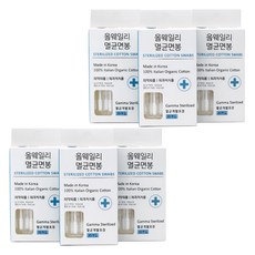 올웨일리 유기농 감마레이 멸균 면봉 TSP2899, 6개, 30개입