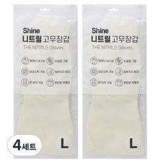 샤인 니트릴 고무장갑 양손세트, 4세트, 대(L), 흰색