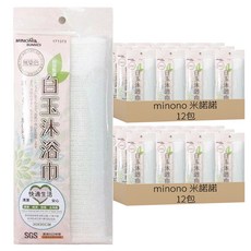 minono 米諾諾 白玉沐浴巾 30 x 90cm, 白玉, 24包