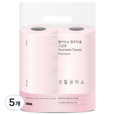 Saengong 生活工作所 可水洗抹布毛巾 高級型 50張, 2入, 5個